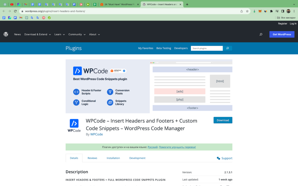 Plugin home page