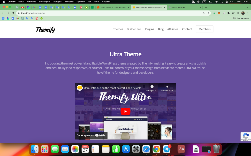 Site theme page